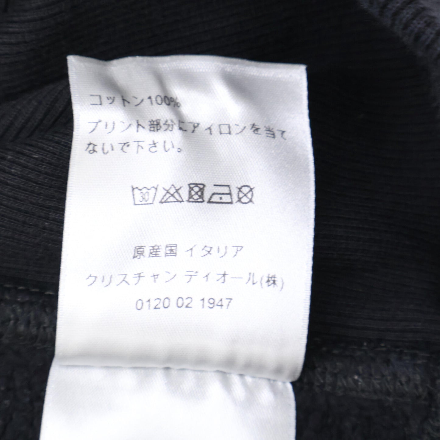 DIOR ディオール 043J646A0531 ロゴ入り スウェット パーカー トップス XL