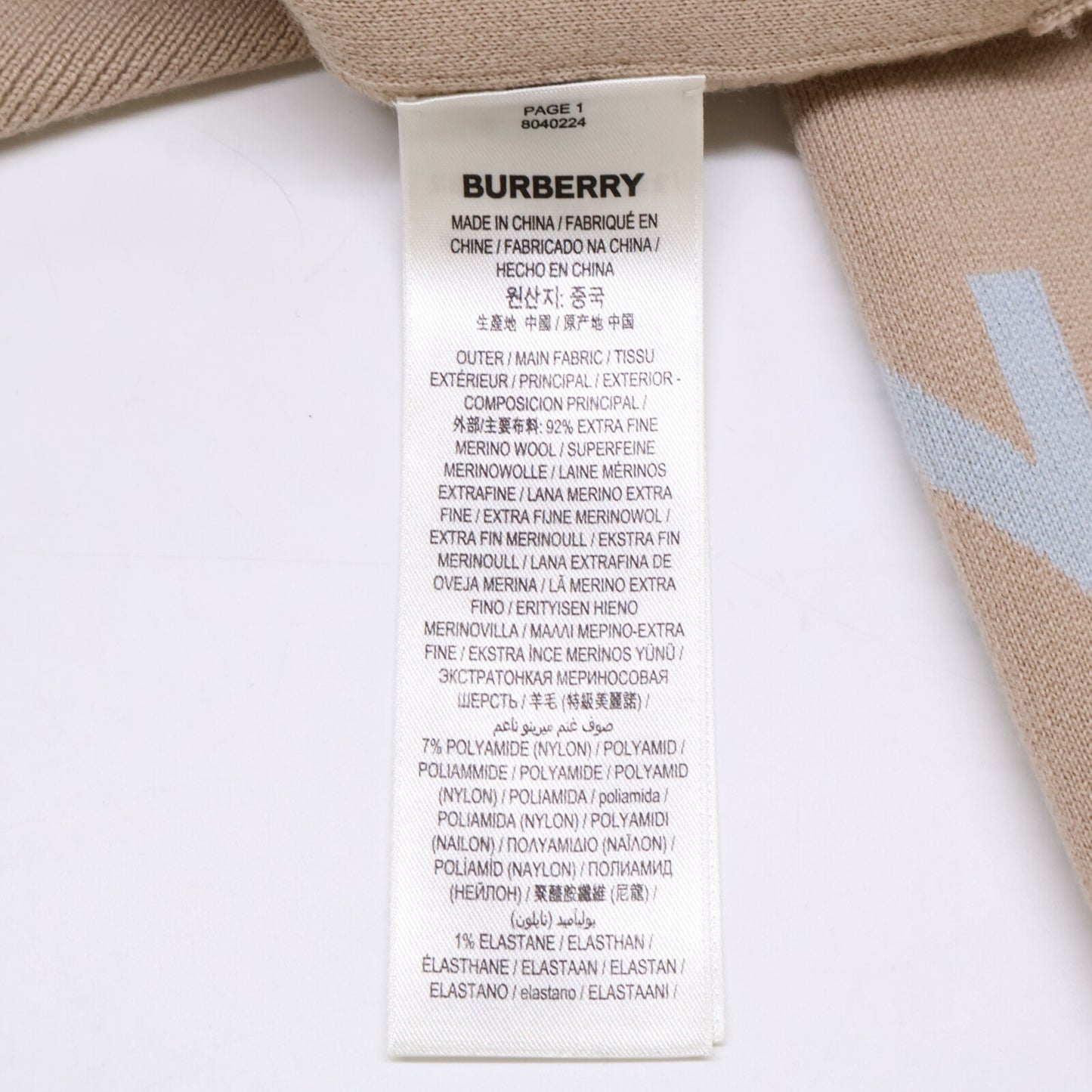 BURBERRY バーバリー 【美品/国内正規】8040224 ホースフェリー ニットセーター/ トップス XS/TP