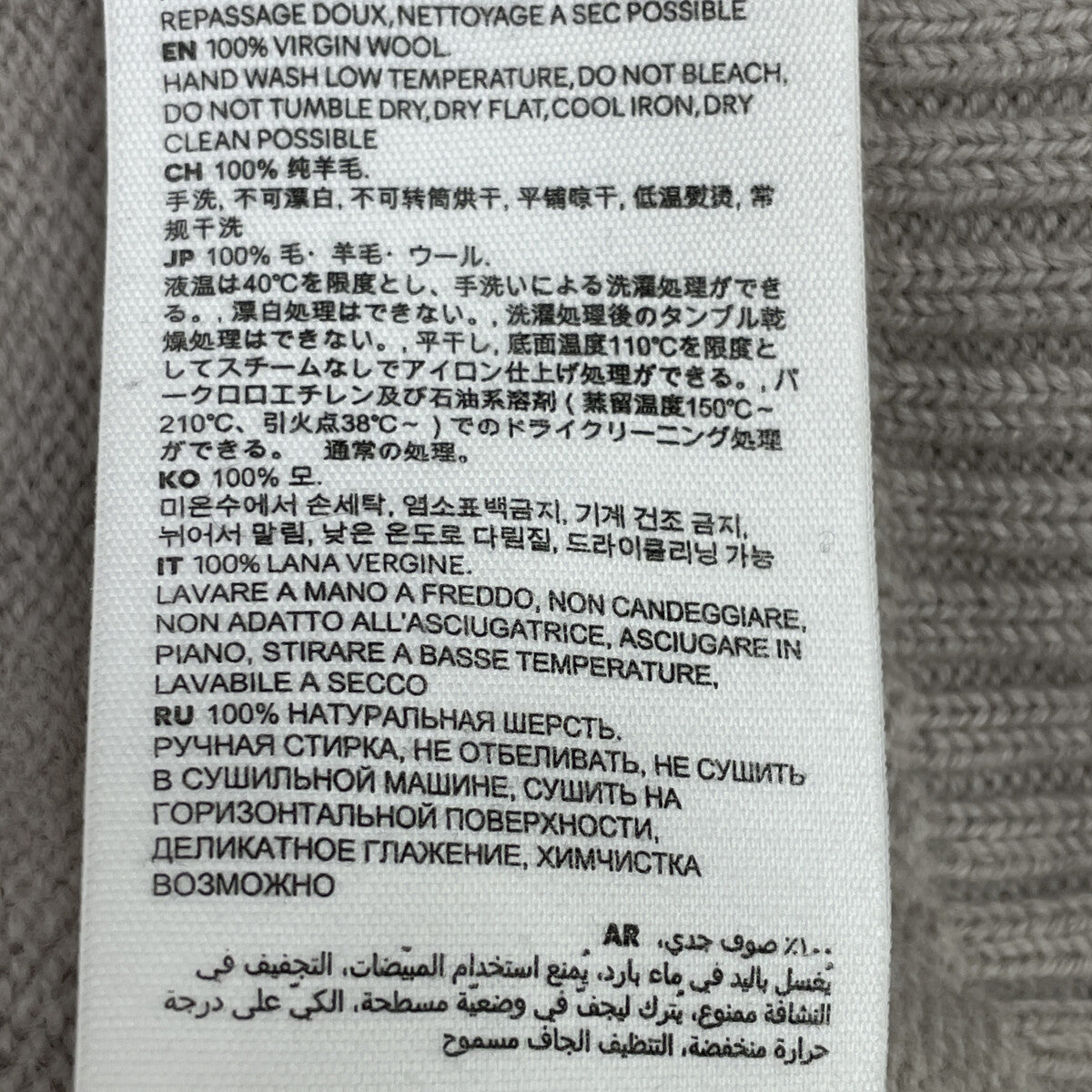 AMI PARIS アミパリス ｸﾞﾚｰ ﾒﾘﾉ ｳｰﾙ ｶｰﾃﾞｨｶﾞﾝ トップス M