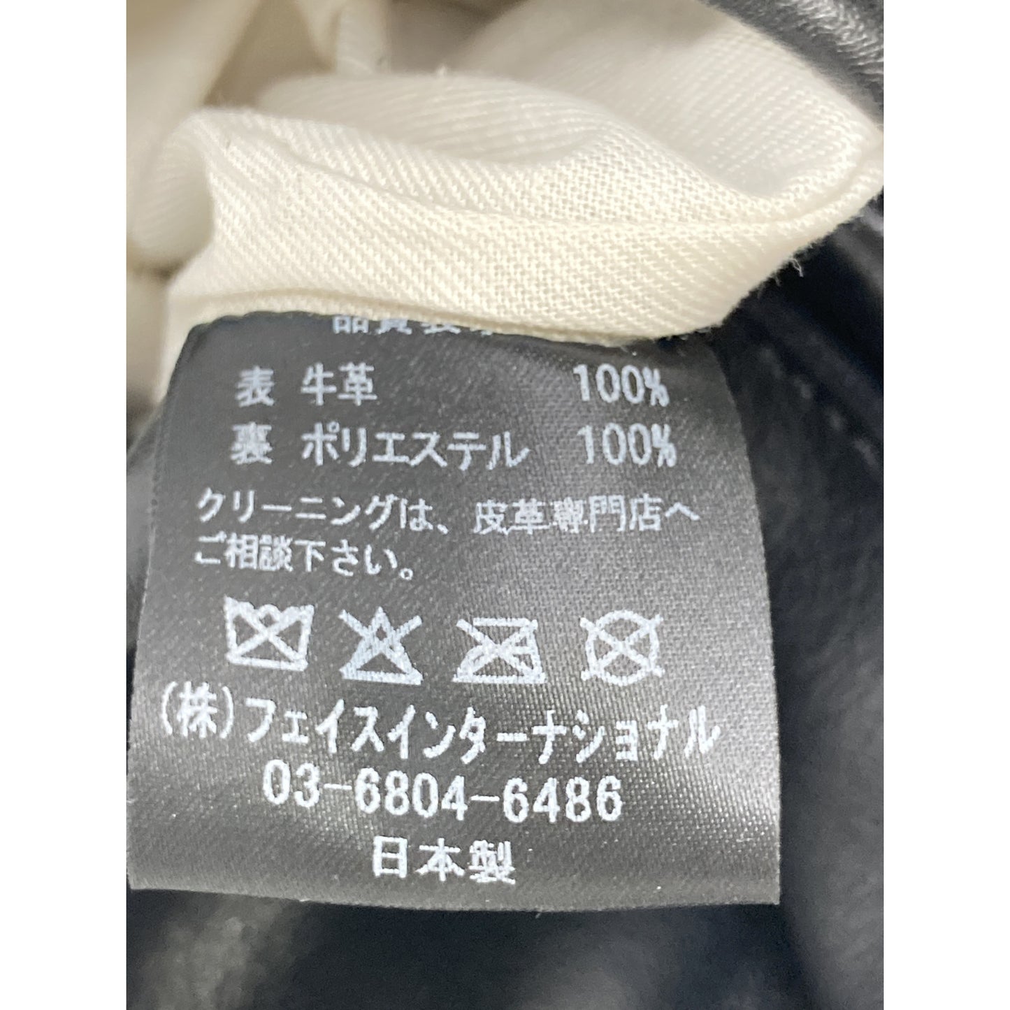 666 666トリプルシックス ﾌﾞﾗｯｸ LETHER WARE ﾗｲﾀﾞｰｽｼﾞｬｯｹｯﾄ ジャケット 40