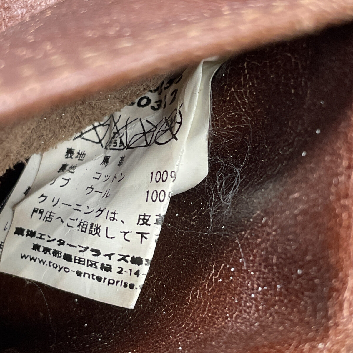 BUZZ RICKSON'S バズリクソンズ BR80253/BR80312 ﾗﾌｳｪｱ復刻 A-2 ﾎｰｽﾊｲﾄﾞﾌﾗｲﾄｼﾞｬｹｯﾄ ジャケット 42