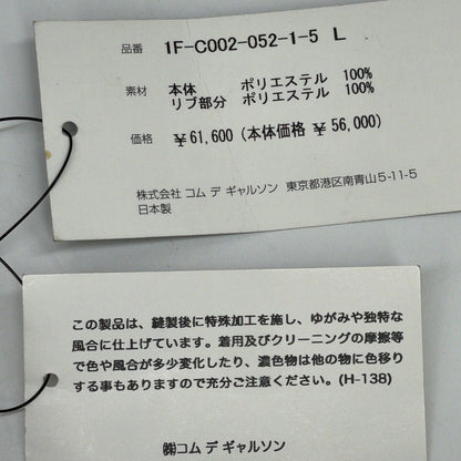 BLACKCOMMEdesGARCONS ブラックコムデギャルソン 1F-C002 ﾌﾞﾗｯｸ ﾌｨﾙﾀｰｸﾛｽ ｼｰｽﾙｰ ﾛﾝｸﾞｽﾀｯﾌｺｰﾄ コート L