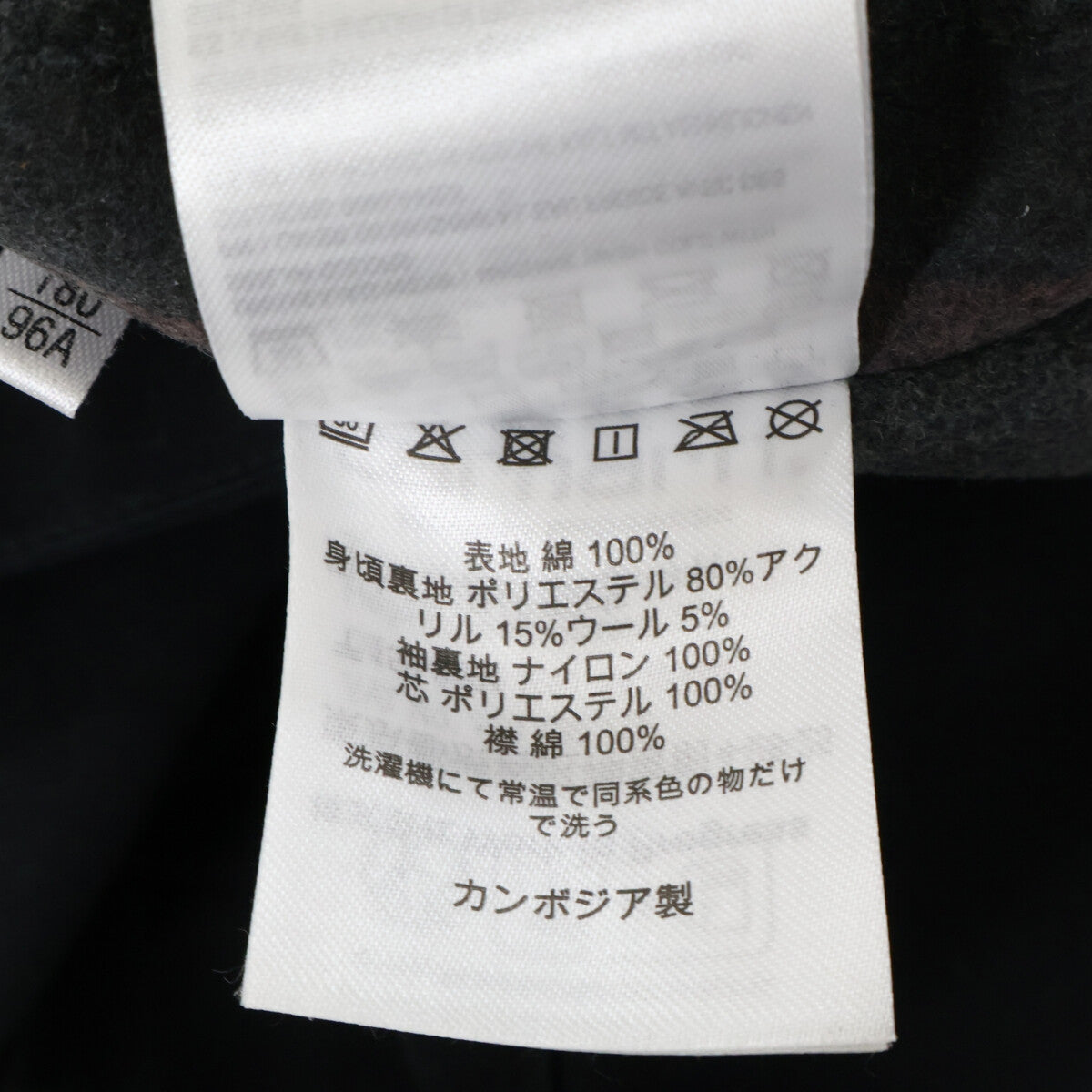 Carhartt カーハート デトロイトジャケット ジャケット L