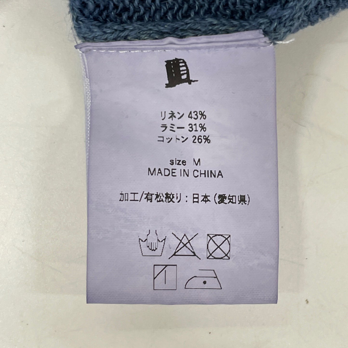 YOKOSAKAMOTO ヨーコサカモト 7ｹﾞｰｼﾞの天竺編みﾘﾈﾝ混ｻﾏｰﾆｯﾄ/先染め×愛知県有松絞りｵｰﾊﾞｰﾀﾞｲ トップス M