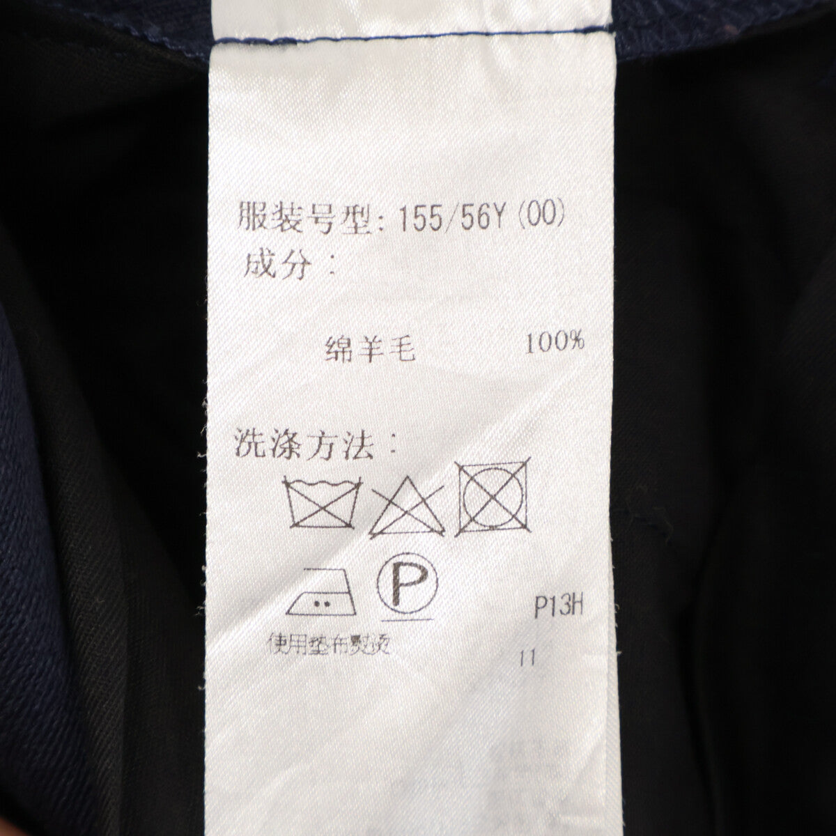 ATON エイトン 22AW ﾈｲﾋﾞｰ BASIC PANTS ﾍﾞｰｼｯｸﾊﾟﾝﾂ ボトムス OO