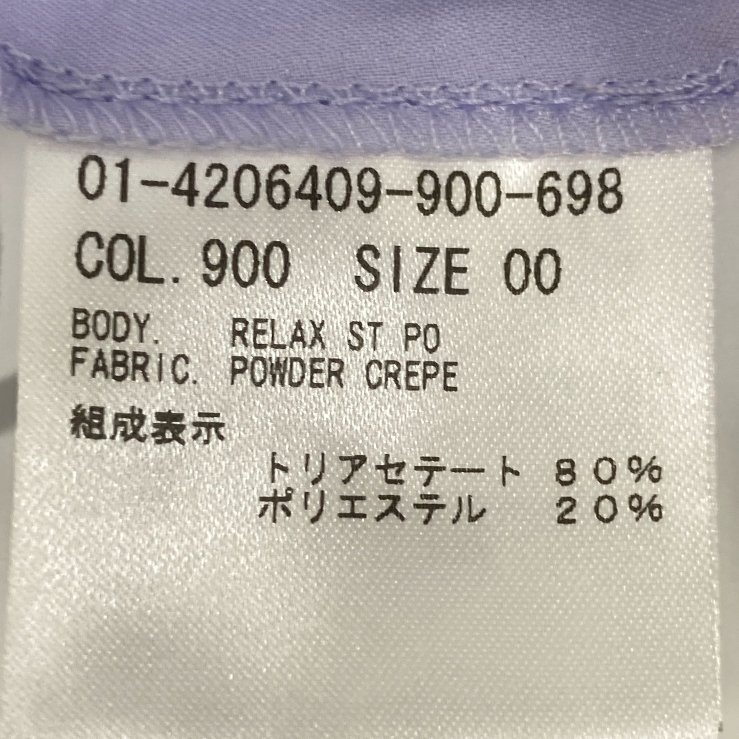Theory セオリー POWDER CREPE RELAX ST PO ﾊﾟﾝﾂ ボトムス OO