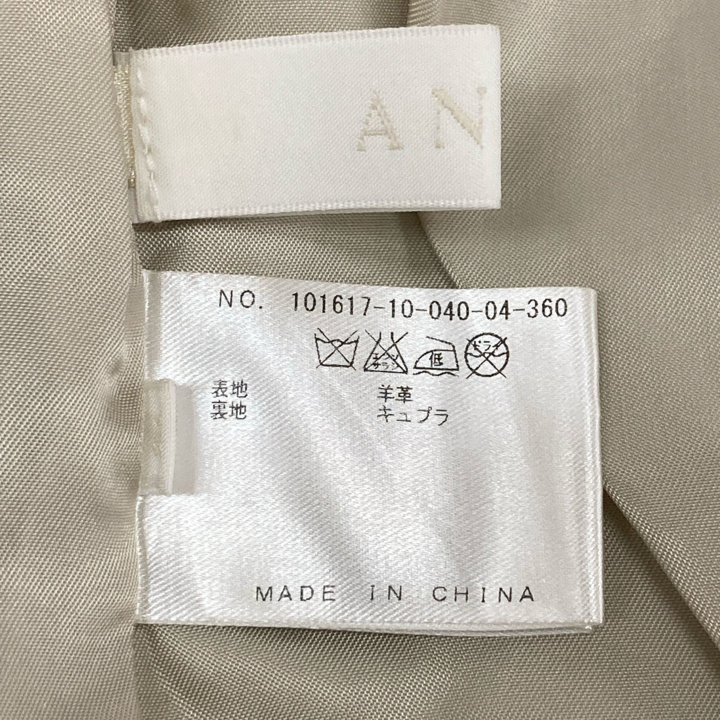 ANAYI アナイ 101617-10-040-04-360 羊革 ﾚｻﾞｰｼﾞｬｹｯﾄ ジャケット 36