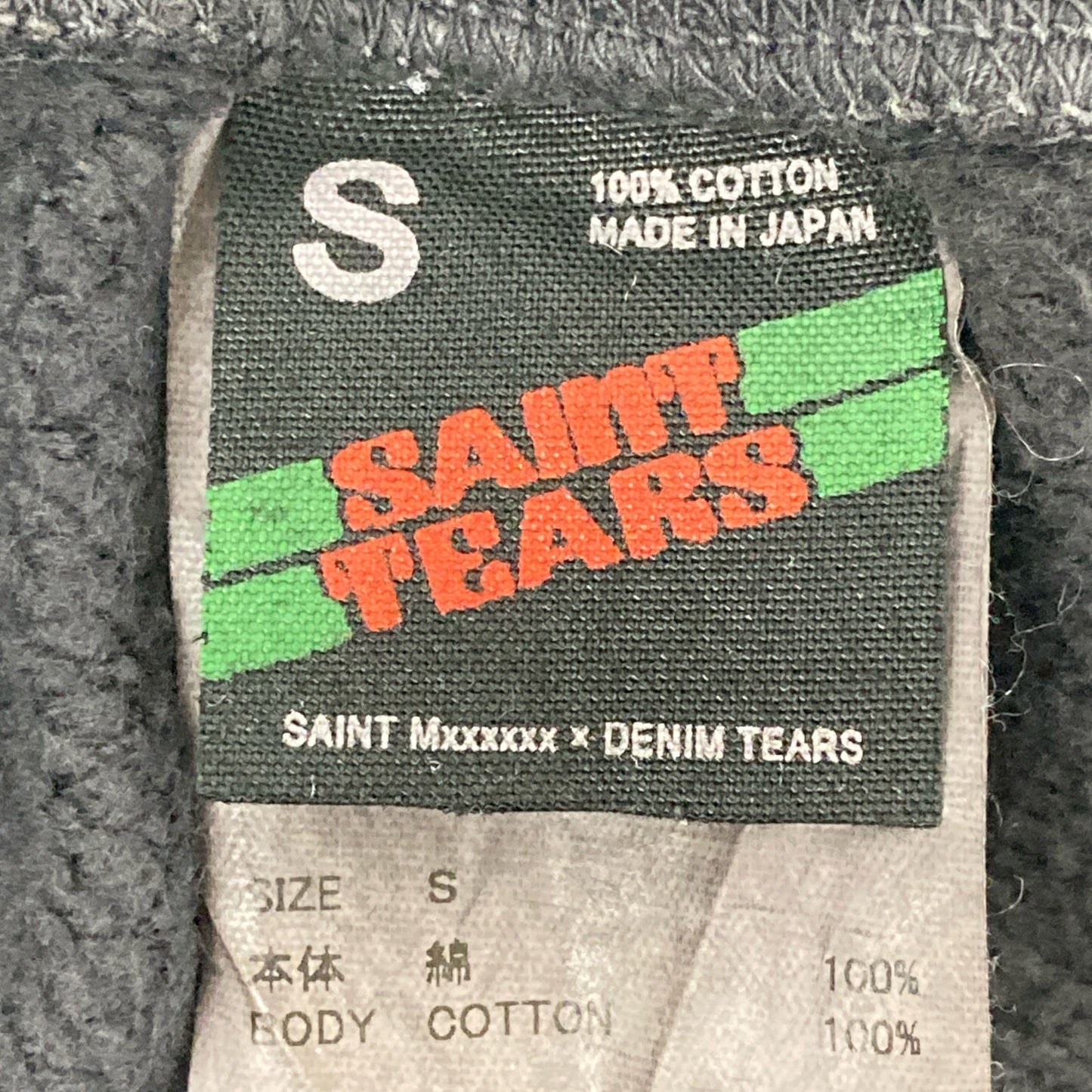 SAINT MICHAEL セントマイケル ×デニムティアーズ 24SS グレー SM-YS8-0000-C04 DT SWT PNTS STRUGGLE ボトムス S