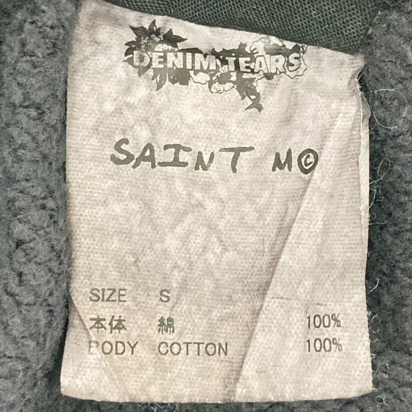 SAINT MICHAEL セントマイケル ×デニムティアーズ 24SS グレー SM-YS8-0000-C04 DT SWT PNTS STRUGGLE ボトムス S