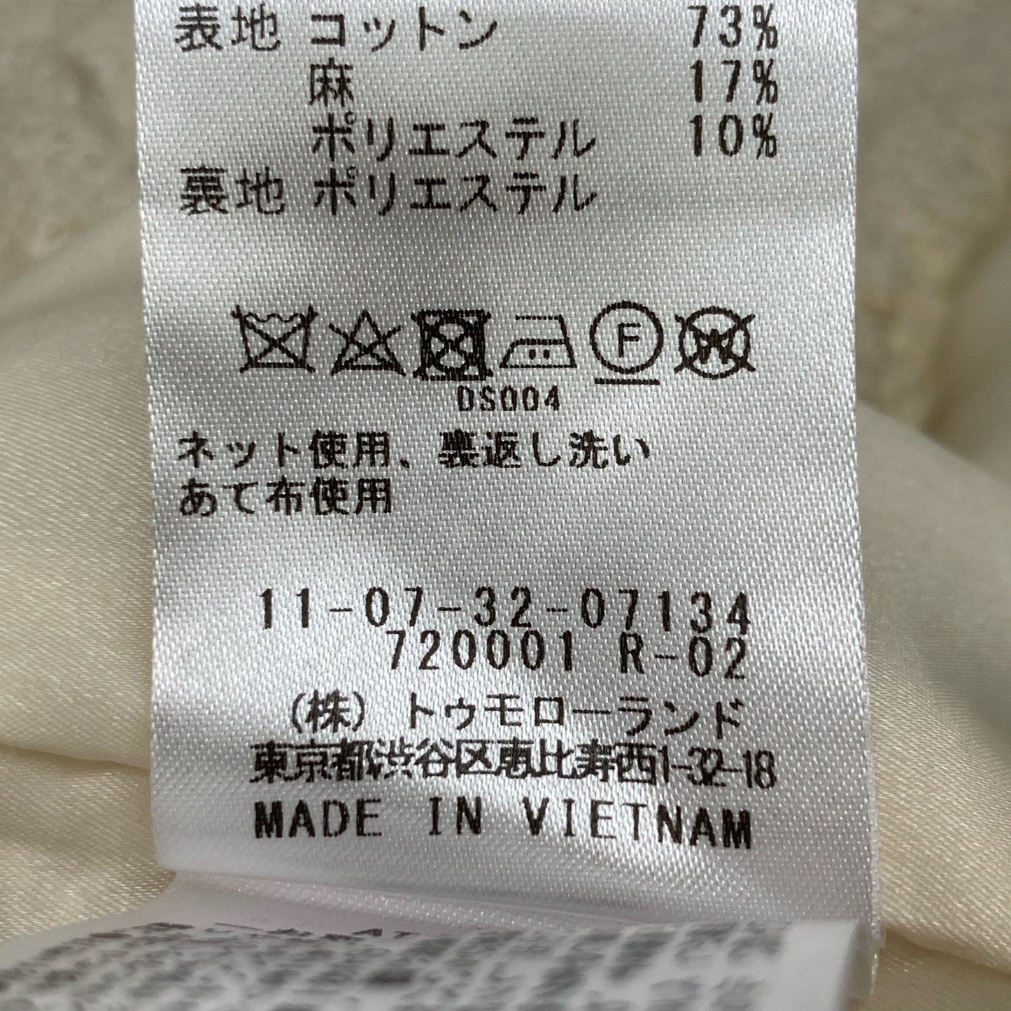 BALLSEY ボールジー ｵﾌﾎﾜｲﾄ ｷﾞﾏﾗｯｾﾙ ﾉｶﾗｰｼﾞｬｹｯﾄ ジャケット 34