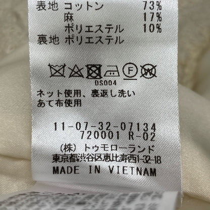 BALLSEY ボールジー ｵﾌﾎﾜｲﾄ ｷﾞﾏﾗｯｾﾙ ﾉｶﾗｰｼﾞｬｹｯﾄ ジャケット 34