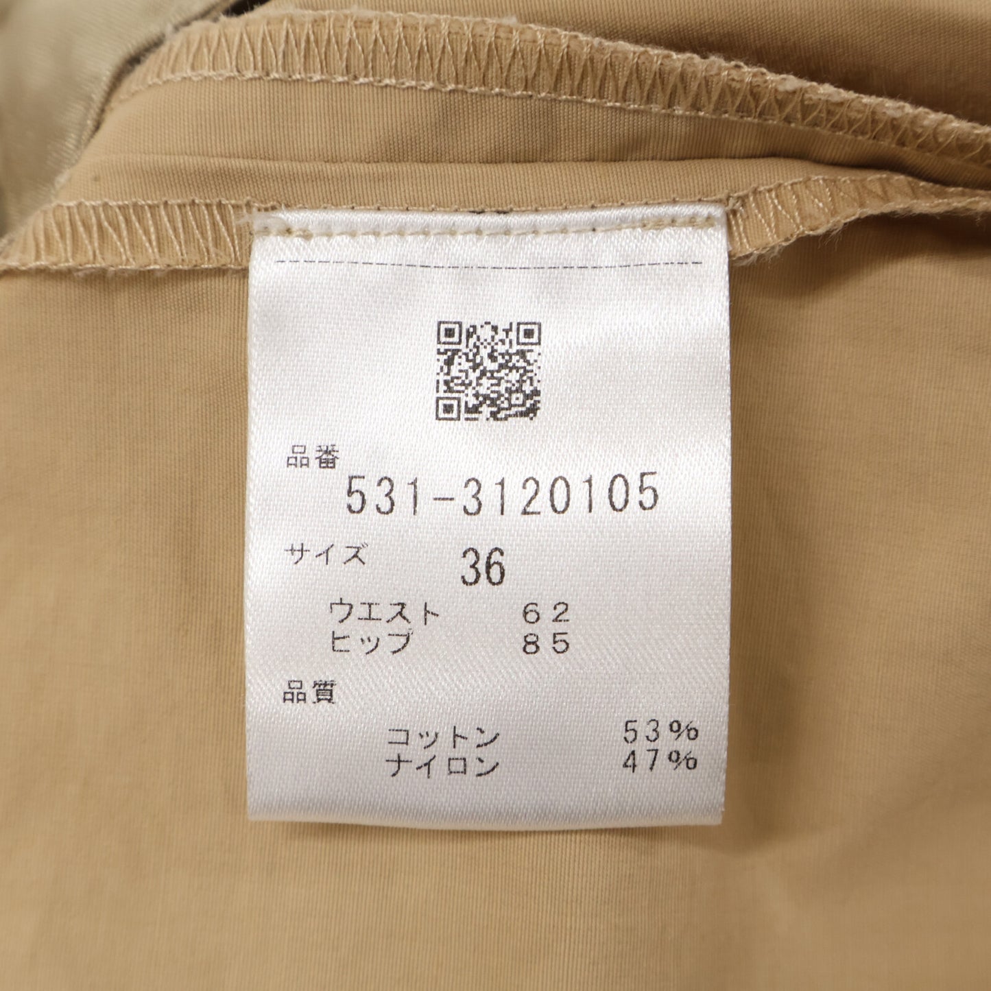 ADORE アドーア 23SS ﾌﾞﾗｳﾝ ｺｯﾄﾝﾅｲﾛﾝｸﾞﾛｸﾞﾗﾝｽｶｰﾄ スカート 36