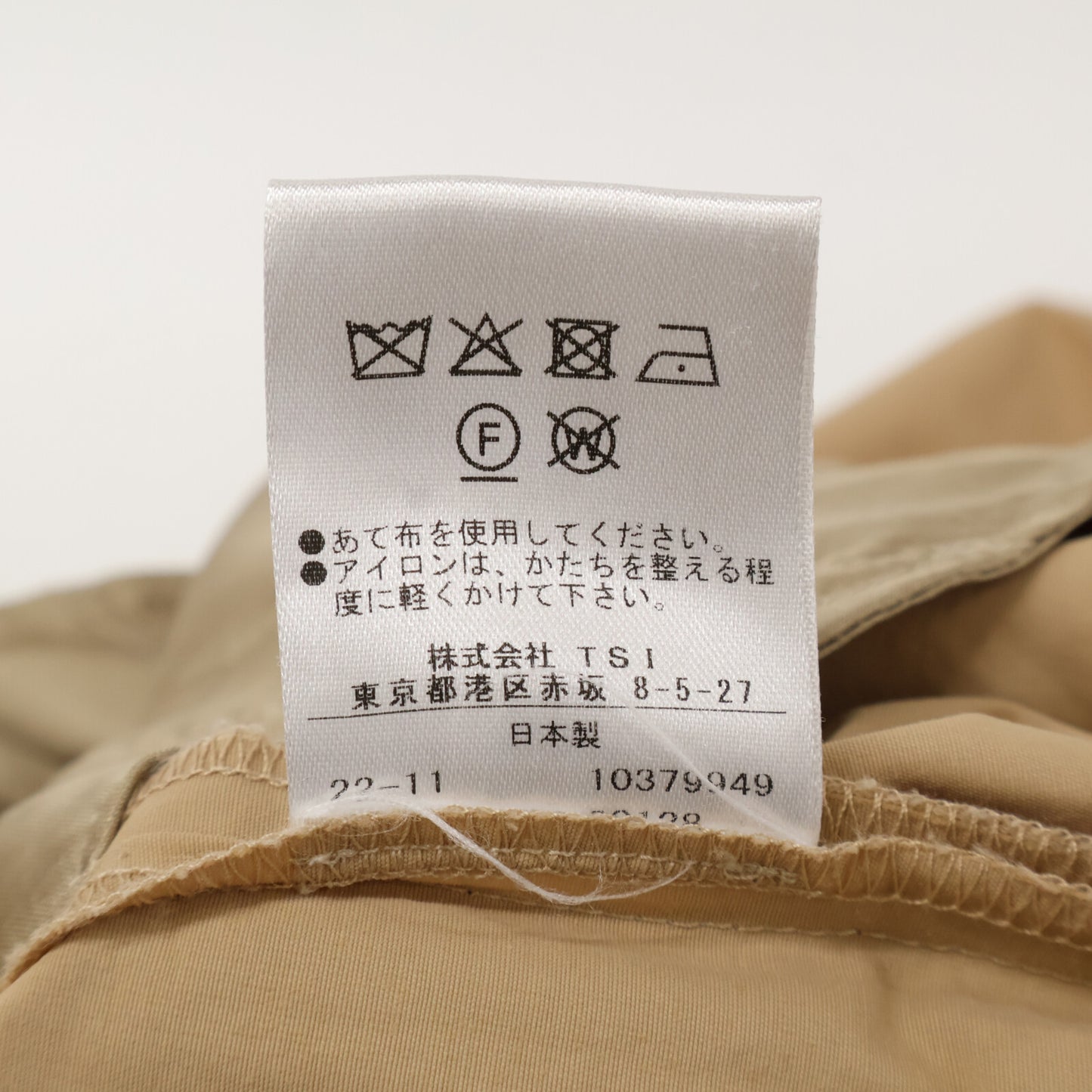 ADORE アドーア 23SS ﾌﾞﾗｳﾝ ｺｯﾄﾝﾅｲﾛﾝｸﾞﾛｸﾞﾗﾝｽｶｰﾄ スカート 36