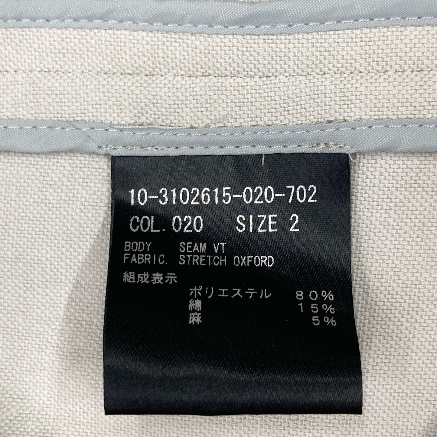 Theory セオリー 23年 SEAM VT STRETCH OXFORD リネン混ロングジレ ベスト 2