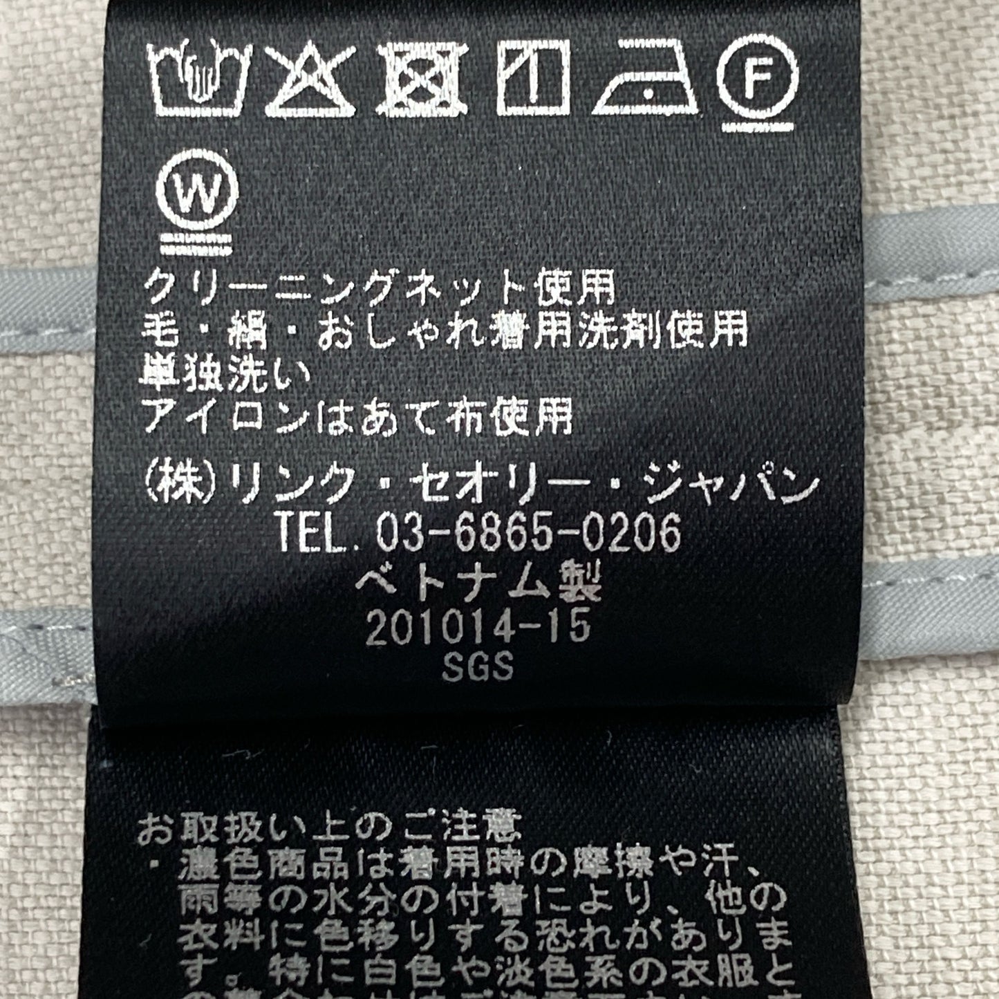 Theory セオリー 23年 SEAM VT STRETCH OXFORD リネン混ロングジレ ベスト 2