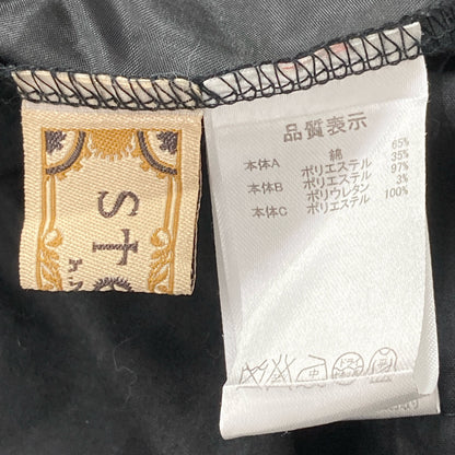 a part of me. ア･パート オブ ミー 【STEAM】ｷﾞｱﾊﾞｯｽﾙ ﾌｨｯｼｭﾃｰﾙ ｽｶｰﾄ スカート 表記無し