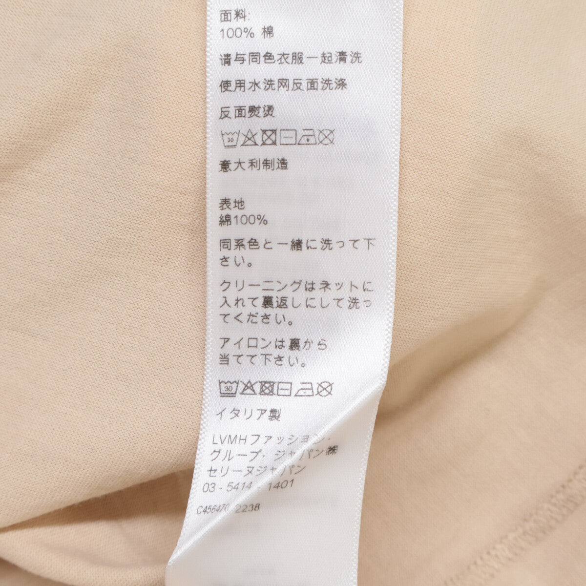 CELINE セリーヌ ﾍﾞｰｼﾞｭ 2X681671Q ｺｯﾄﾝ ﾛｺﾞ 半袖Tｼｬﾂ トップス XS