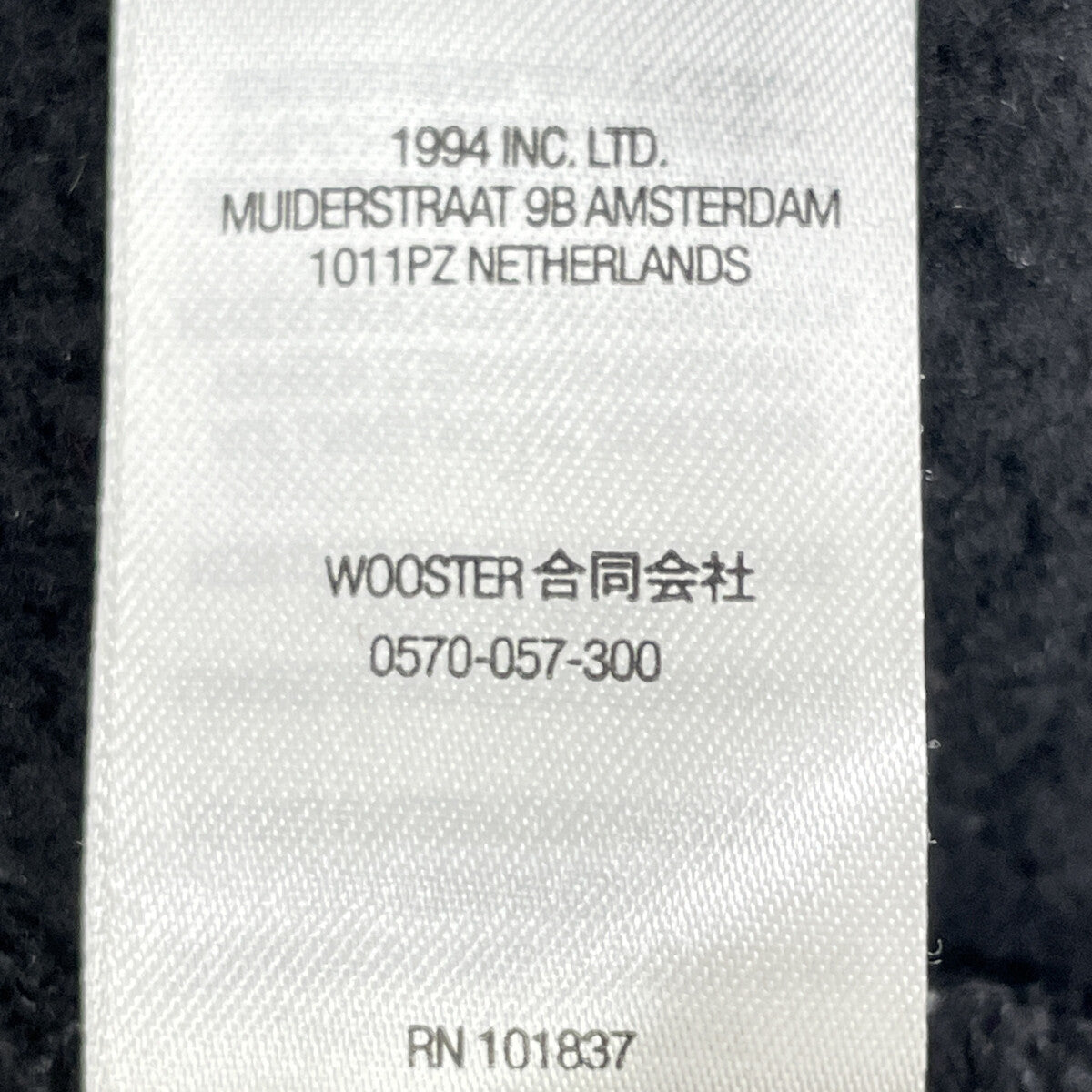 Supreme シュプリーム ﾌﾞﾗｯｸ ﾌﾟﾙｵｰﾊﾞｰ ﾊﾟｰｶｰ トップス L