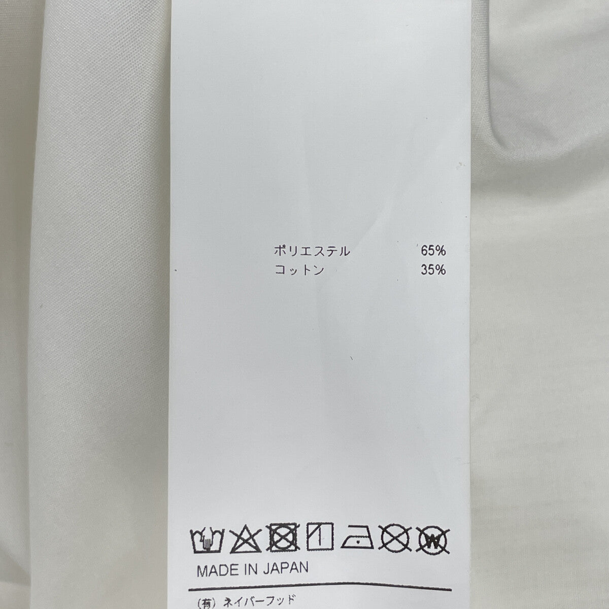 WTAPS ダブルタップス 24AW ﾎﾜｲﾄ 242CWDT-SHM02 Repo LS CTPL Broadcloth ﾛﾝｸﾞｽﾘｰﾌﾞ ﾌﾞﾛｰﾄﾞｸﾛｽ ｼｬﾂ 長袖ｼｬﾂ トップス 04