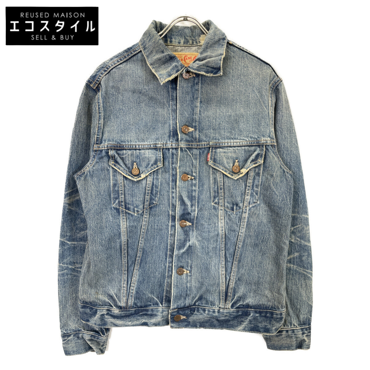 SUGAR CANE シュガーケーン SC11962ｰ011 3rdﾓﾃﾞﾙ ﾃﾞﾆﾑｼﾞｬｹｯﾄ ジャケット 40