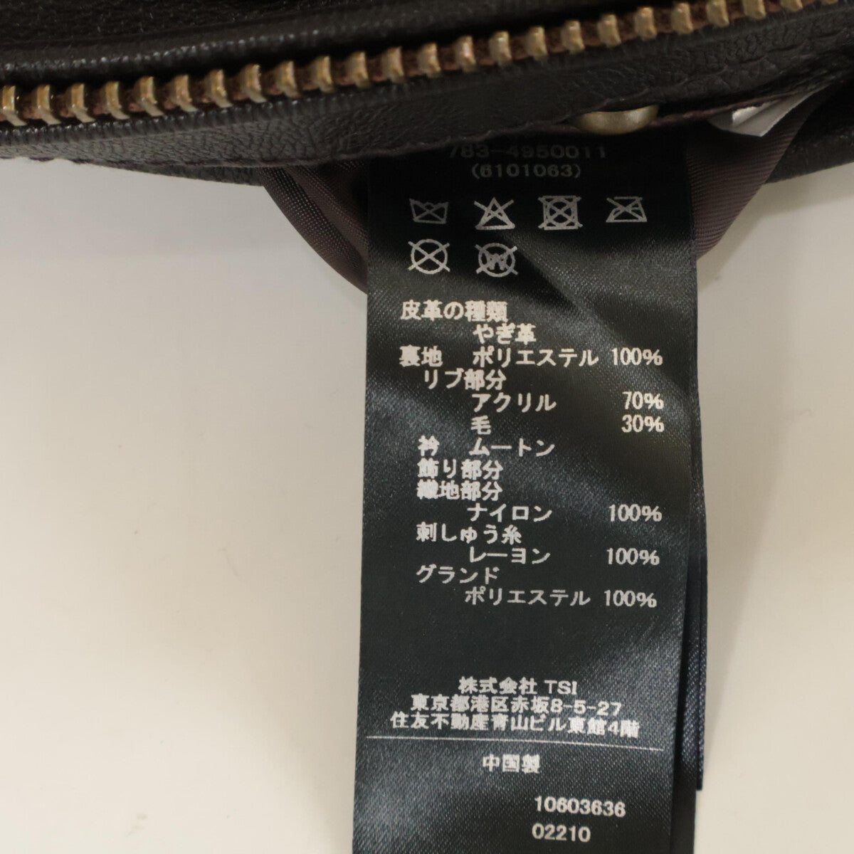 AVIREX アヴィレックス 新品未使用 6101063 GOAT G-1 TOP GUN ゴートスキン G-1 40 フライトジャケット ジャケット 36