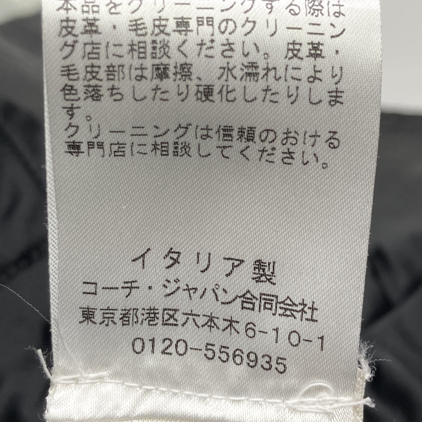 COACH コーチ ×ﾃﾞｨｽﾞﾆｰ ﾌﾞﾗｯｸ 000 2015 ｽﾀｯｽﾞ ﾀﾞﾌﾞﾙﾗｲﾀﾞｰｽｼﾞｬｹｯﾄ ジャケット 2