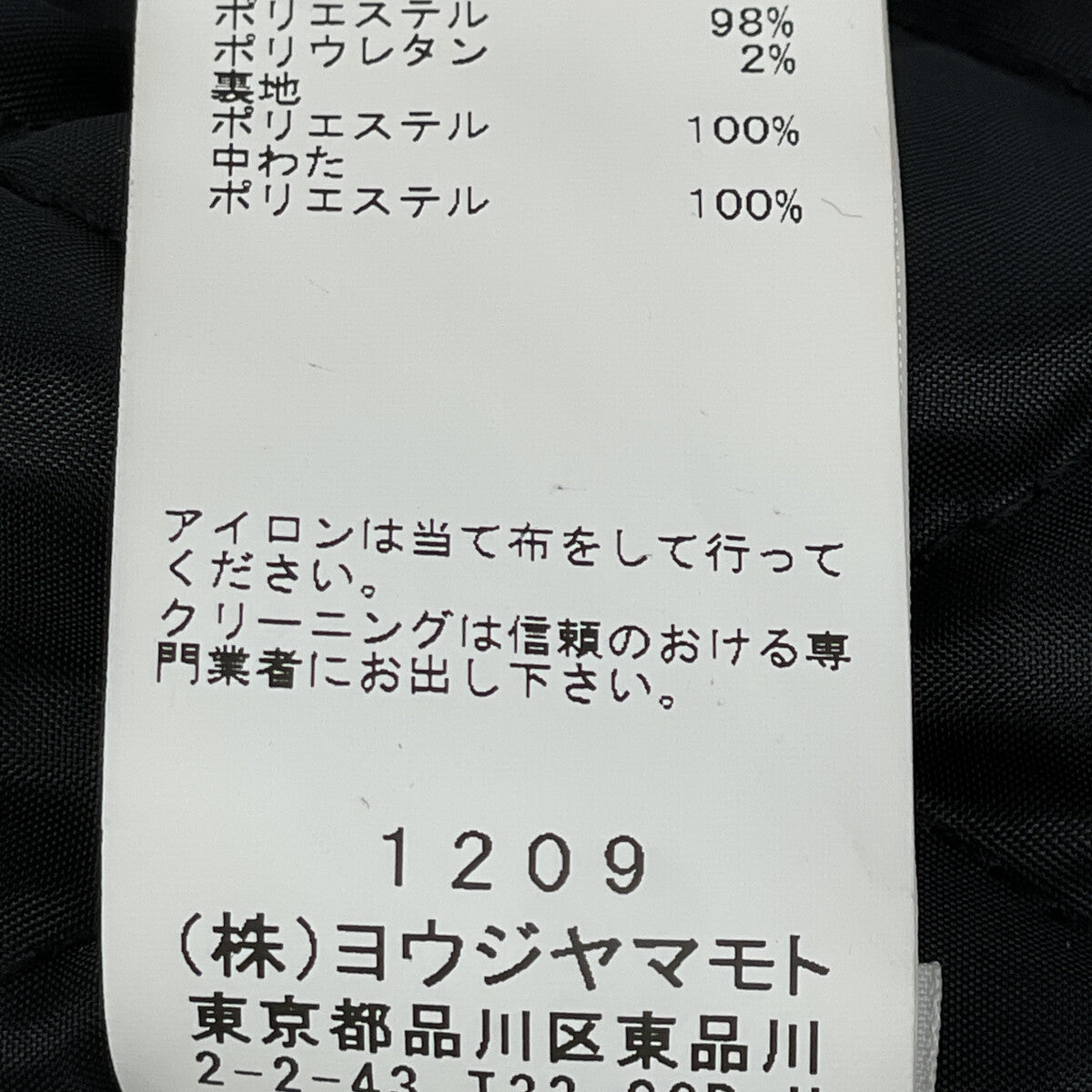 Yohji Yamamoto POUR HOMME ヨウジヤマモトプールオム ×ﾆｭｰｴﾗ 22AW ﾌﾞﾗｯｸ HE-Y90-513 W COACH JKT ﾀﾞﾌﾞﾙｺｰﾁｼﾞｬｹｯﾄ ジャケット XL