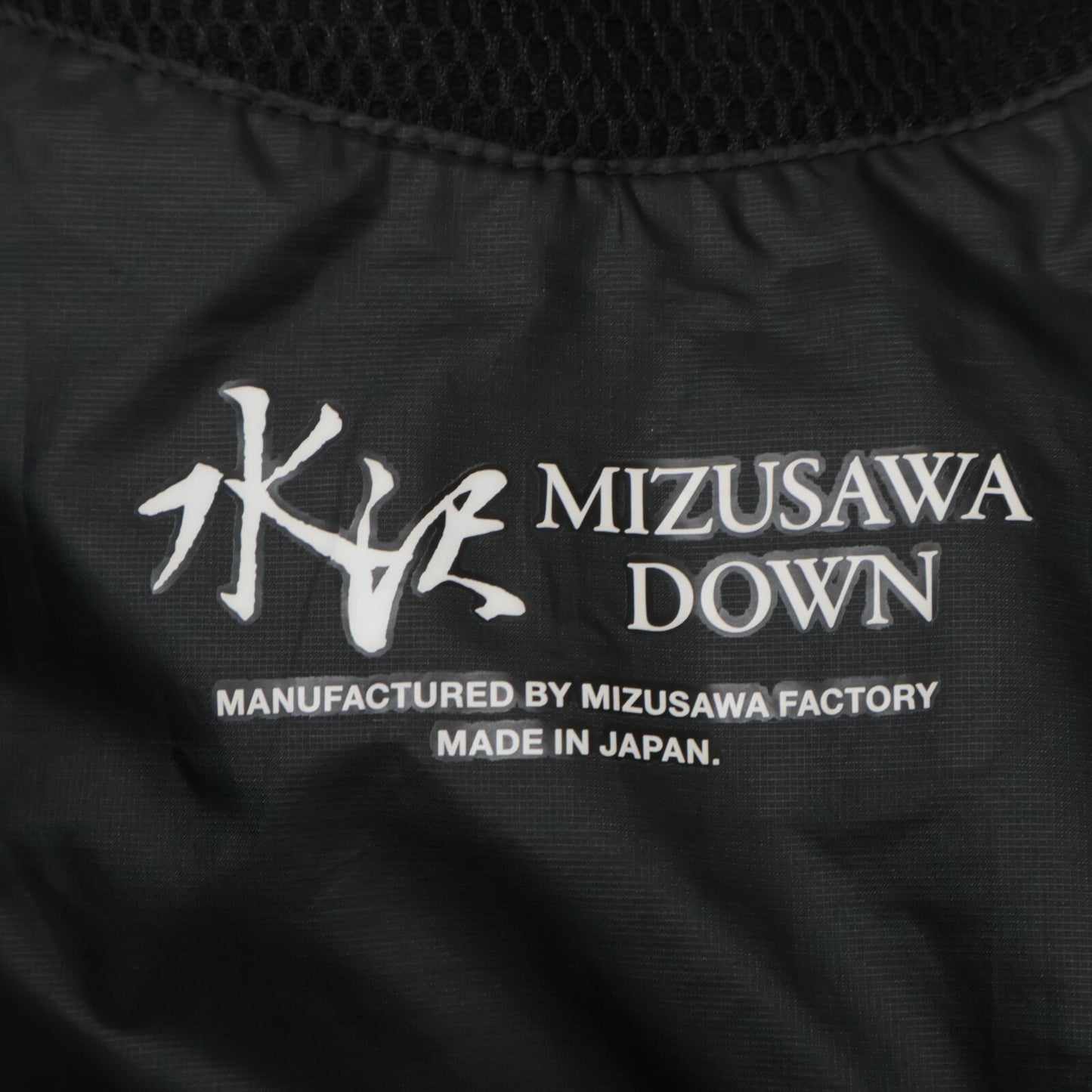 水沢ダウン ミズサワダウン Bshop別注 DX-G2679BS ﾌﾞﾗｯｸ ｱﾝｶｰ ﾀﾞｳﾝｼﾞｬｹｯﾄ ジャケット L