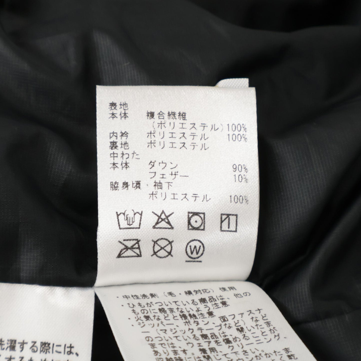 水沢ダウン ミズサワダウン Bshop別注 DX-G2679BS ﾌﾞﾗｯｸ ｱﾝｶｰ ﾀﾞｳﾝｼﾞｬｹｯﾄ ジャケット L