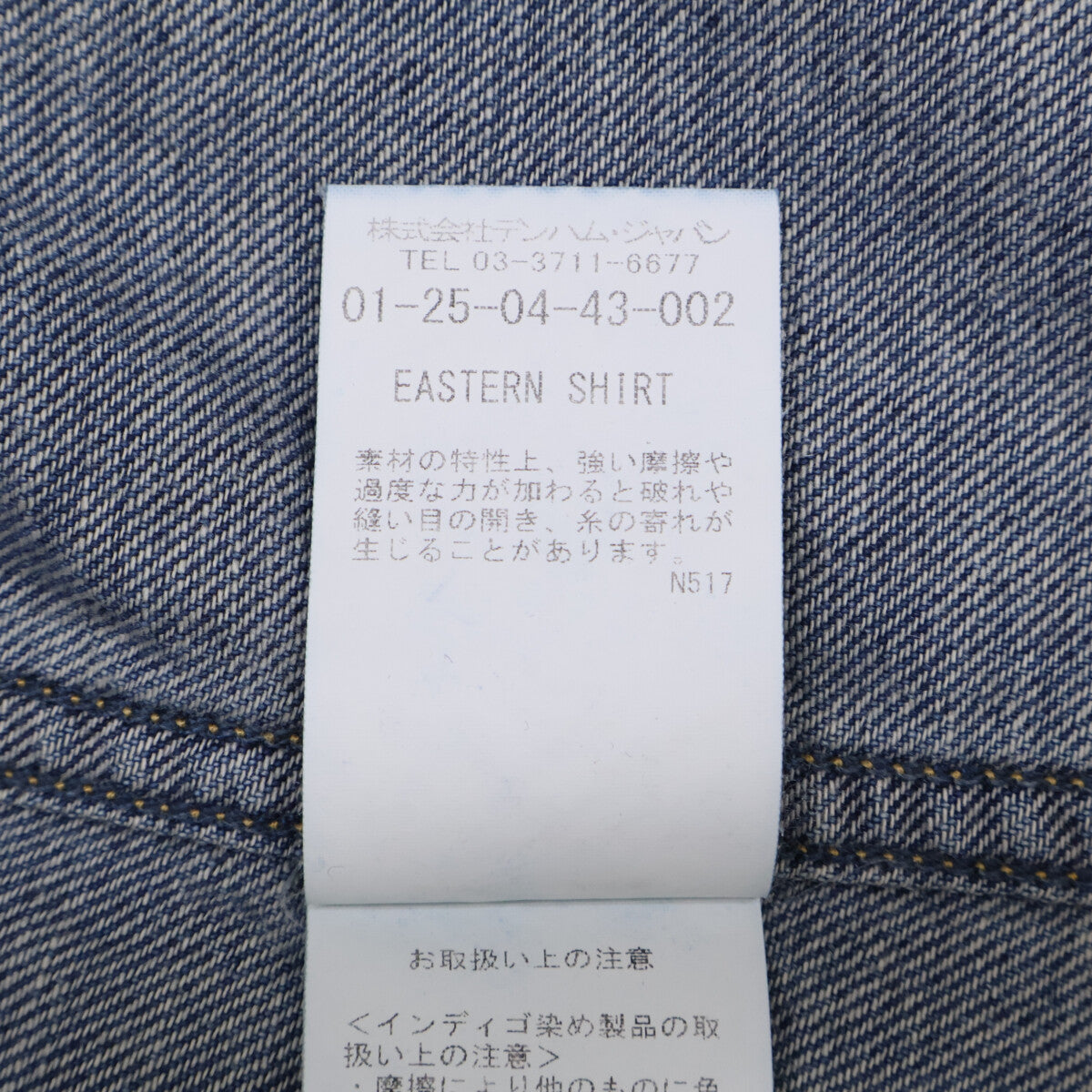 DENHAM デンハム 01-25-04-43-002 EASTERN SHIRT トップス XL