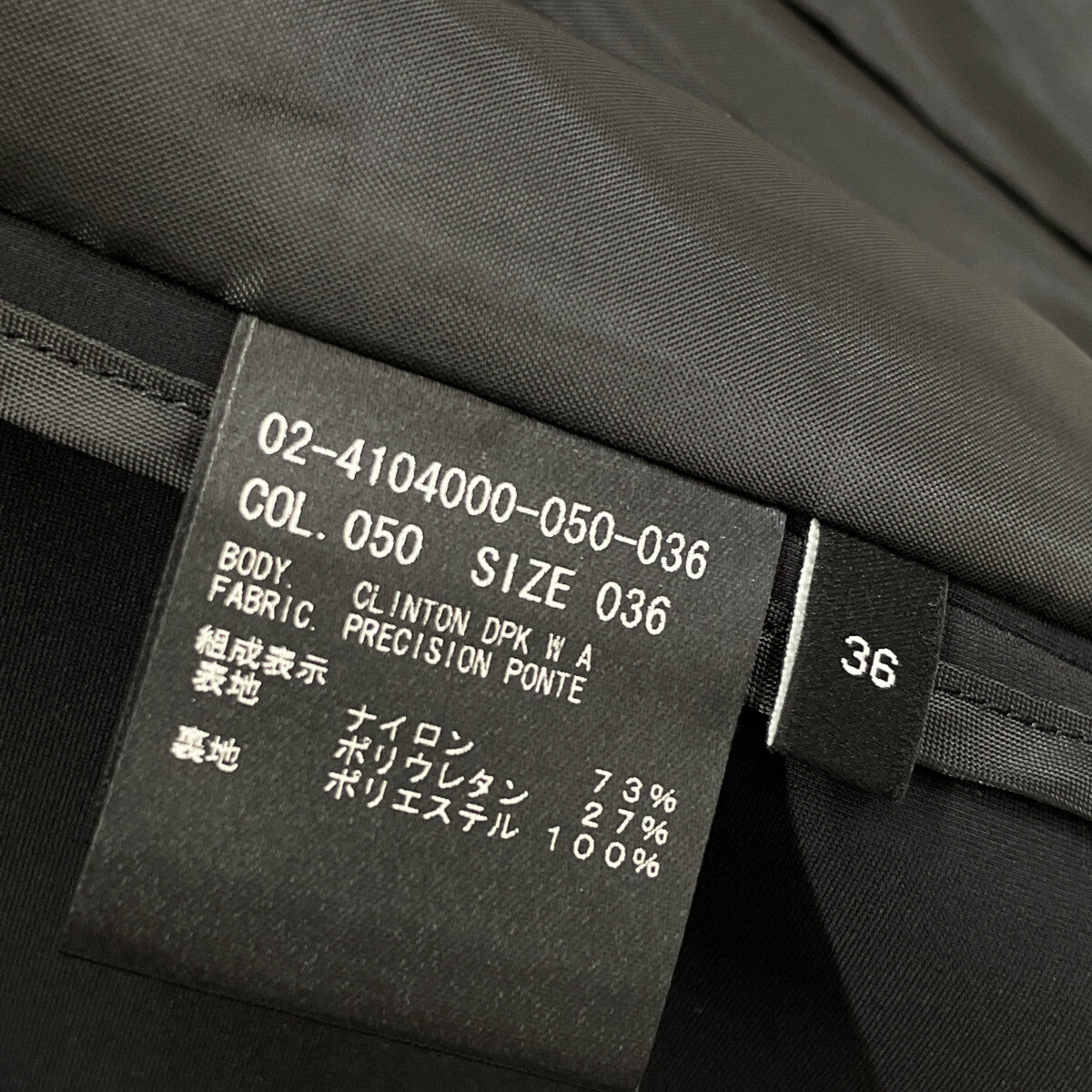 Theory セオリー ﾌﾞﾗｯｸ Precision Ponte ﾌﾞﾚｻﾞｰ/ﾊﾟﾝﾂ ｾｯﾄｱｯﾌﾟ ジャケット・36/ボトムス・28