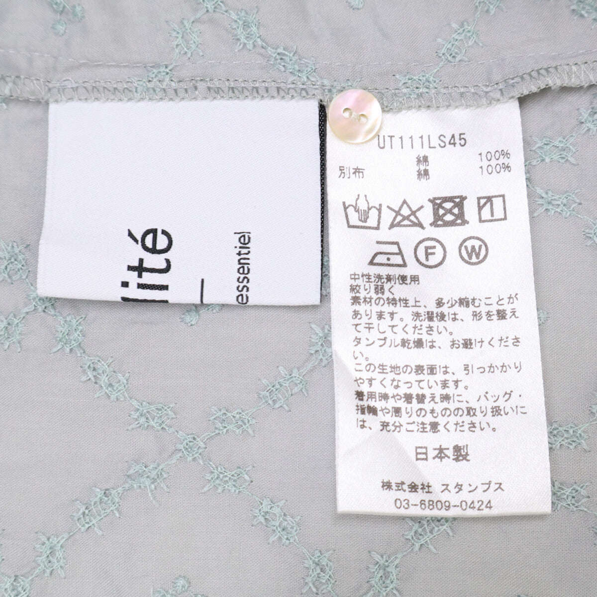 utilite ユティリテ UT111LS45 ｸﾞﾘｰﾝ系 ﾌﾟﾙｵｰﾊﾞｰ衿付きﾌﾞﾗｳｽ トップス 表記なし