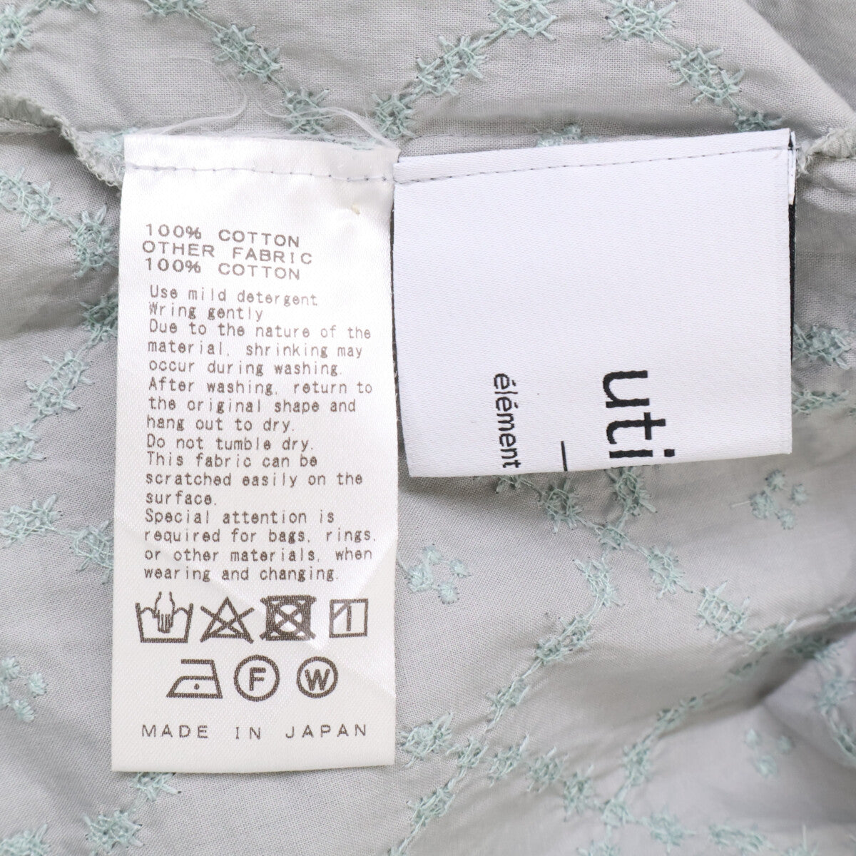 utilite ユティリテ UT111LS45 ｸﾞﾘｰﾝ系 ﾌﾟﾙｵｰﾊﾞｰ衿付きﾌﾞﾗｳｽ トップス 表記なし