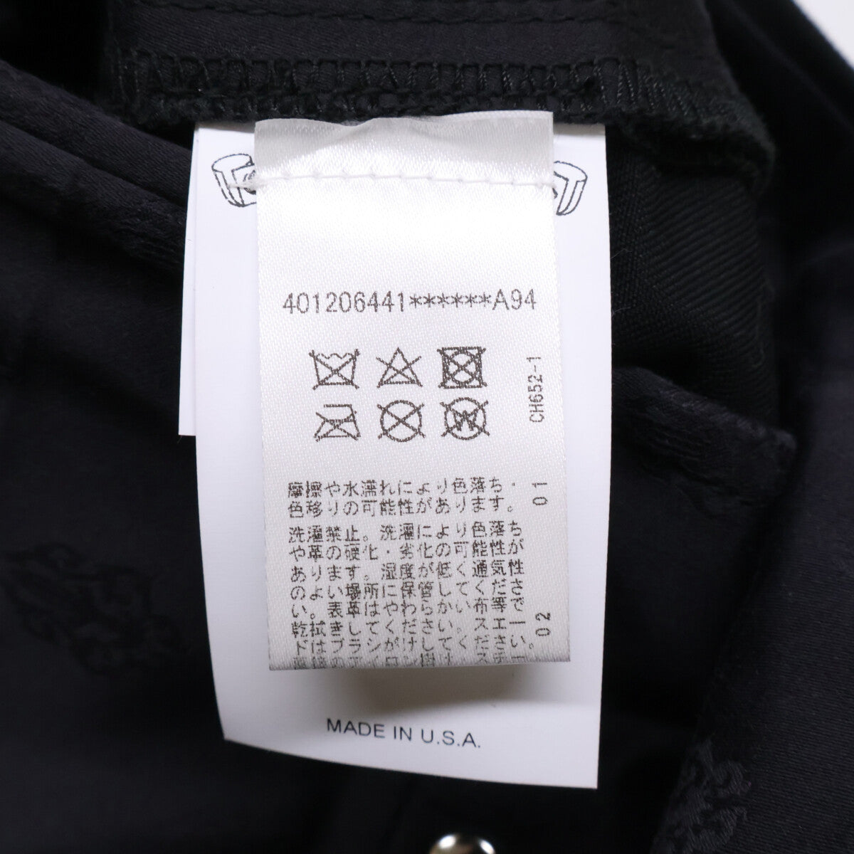 Chrome Hearts クロムハーツ 国内正規 401206441 A94 BOOTLEG CHINO レザー切替 クロスボール ホースシューボタンフライ チノパンツ ボトムス 32