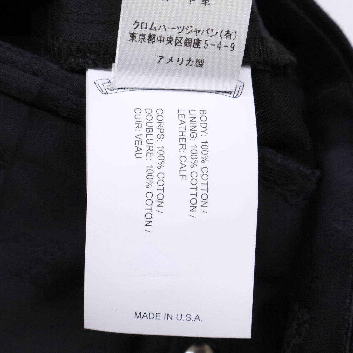 Chrome Hearts クロムハーツ 国内正規 401206441 A94 BOOTLEG CHINO レザー切替 クロスボール ホースシューボタンフライ チノパンツ ボトムス 32