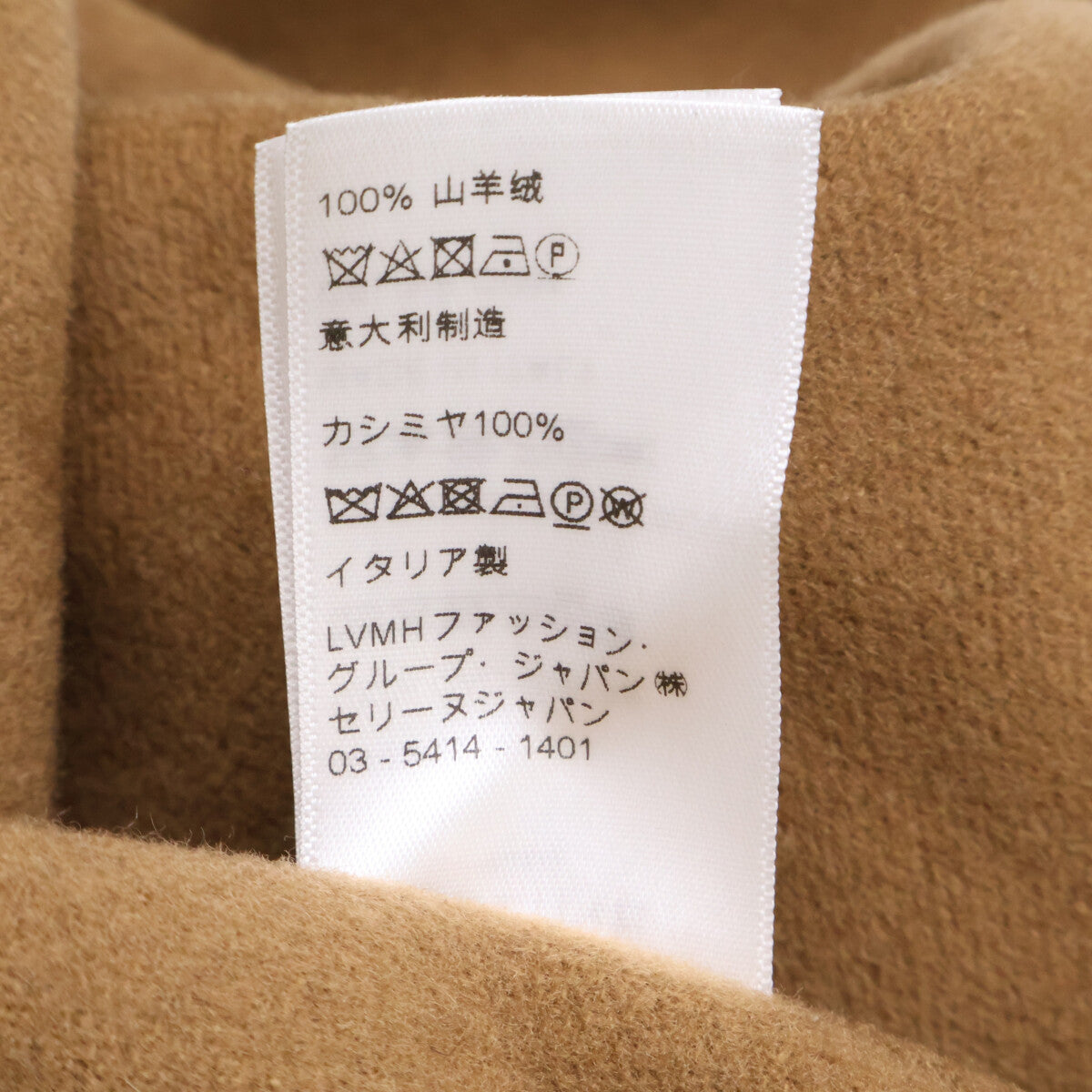 CELINE セリーヌ 国内正規 2M6816700 カシミヤ100 ロング コート 36