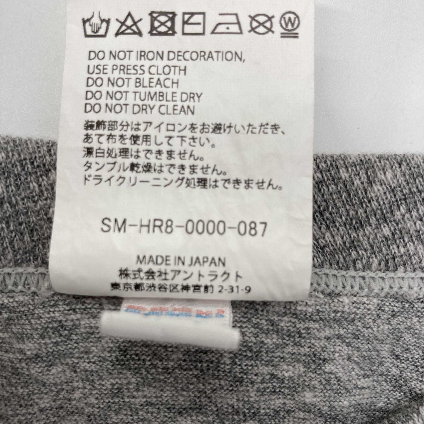 SAINT MICHAEL セントマイケル 25SS ｸﾞﾚｰ SM-HR8-0000-087 SAINT SS TEE トップス L