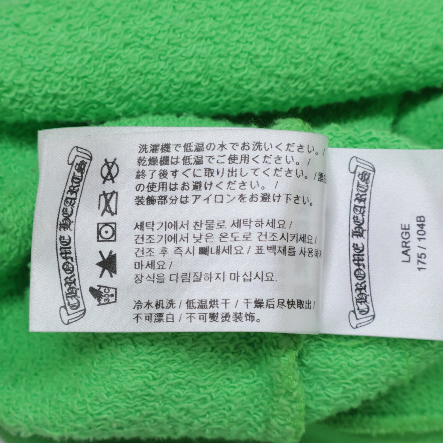 Chrome Hearts クロムハーツ Matty Boy Sex Records Hoodie プルオーバー パーカー/ トップス L