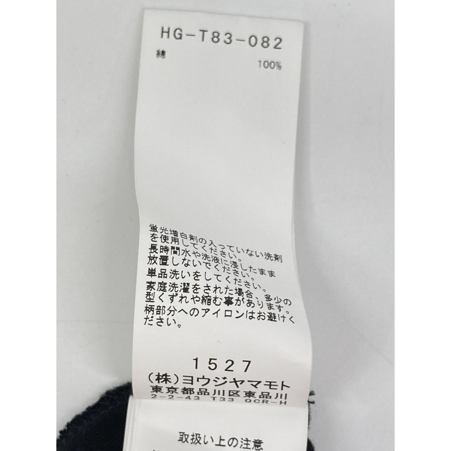 Yohji Yamamoto POUR HOMME ヨウジヤマモトプールオム ﾌﾞﾗｯｸ ﾊﾝﾄﾞﾃﾞｻﾞｲﾝ LONG-SLEEVED T-SHIRT HG-T83-082 トップス 3