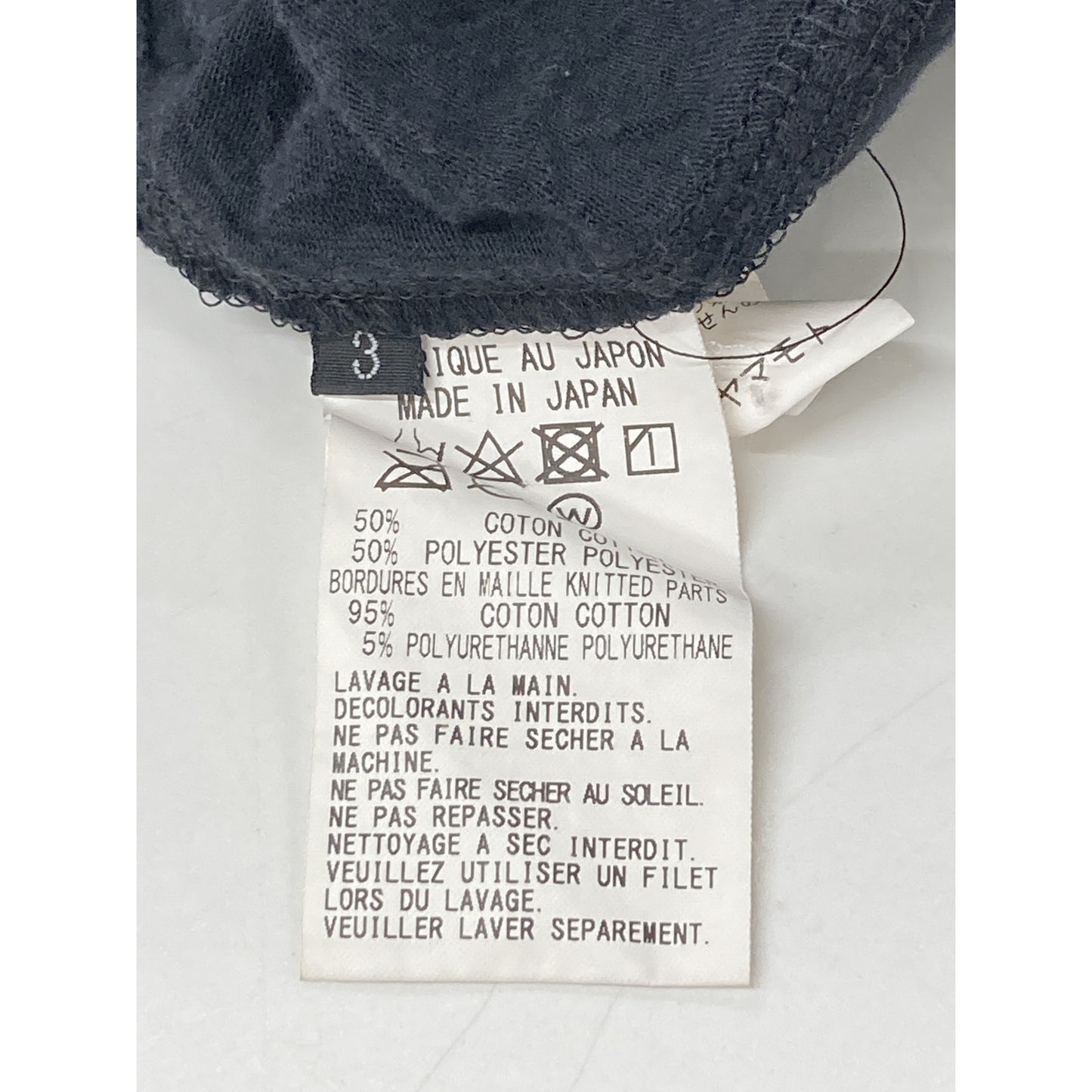 S'YTE サイト UQ-P44-009 シワ加工 バルーン サルエルパンツ/ ボトムス 3