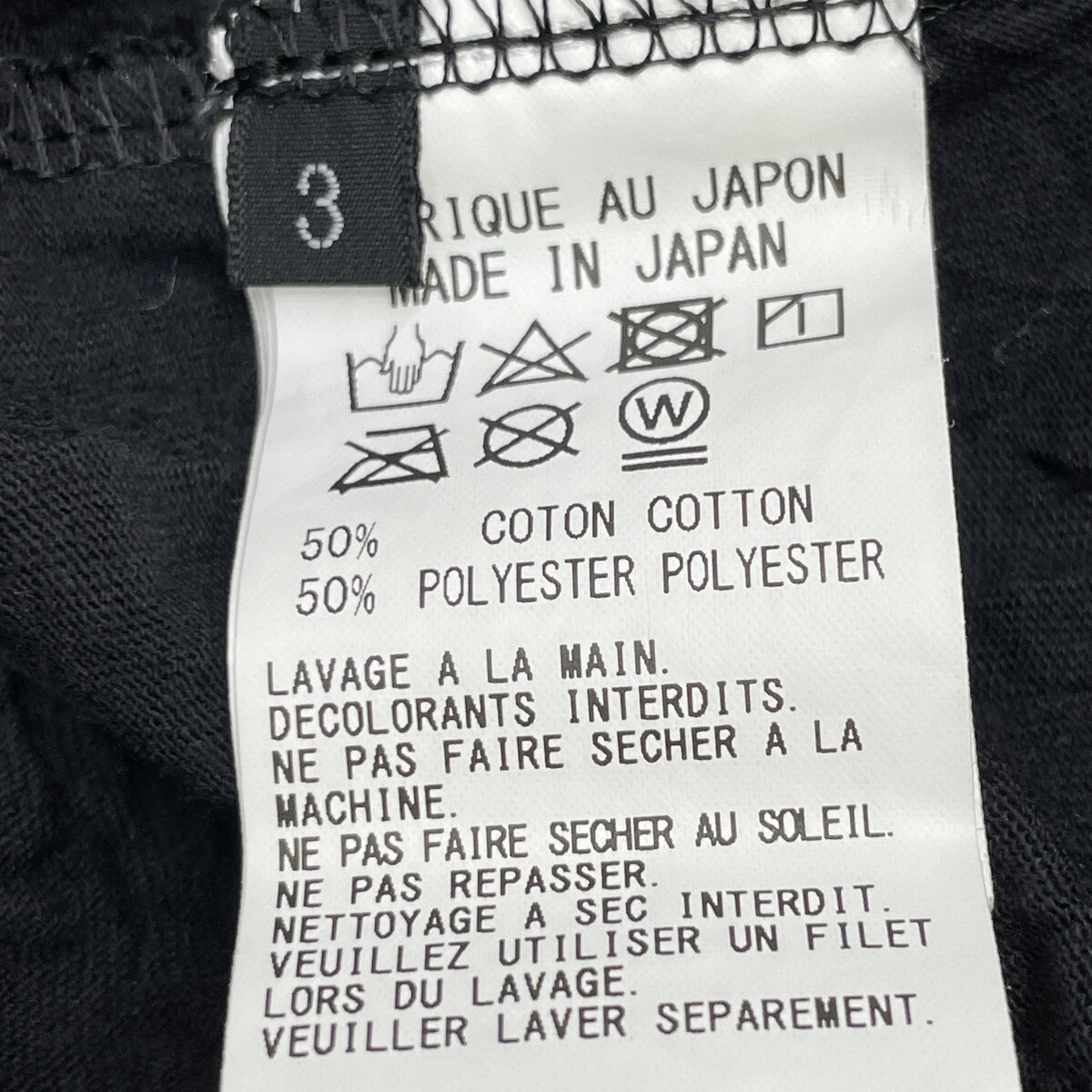 S'YTE サイト 22年 ﾌﾞﾗｯｸ ｼﾜ加工 ﾘﾝｸﾙﾄﾞ ｽﾀﾝﾄﾞｶﾗｰｵｰﾊﾞｰｶｰﾃﾞｨｶﾞﾝ UQ-T06-009 トップス 3