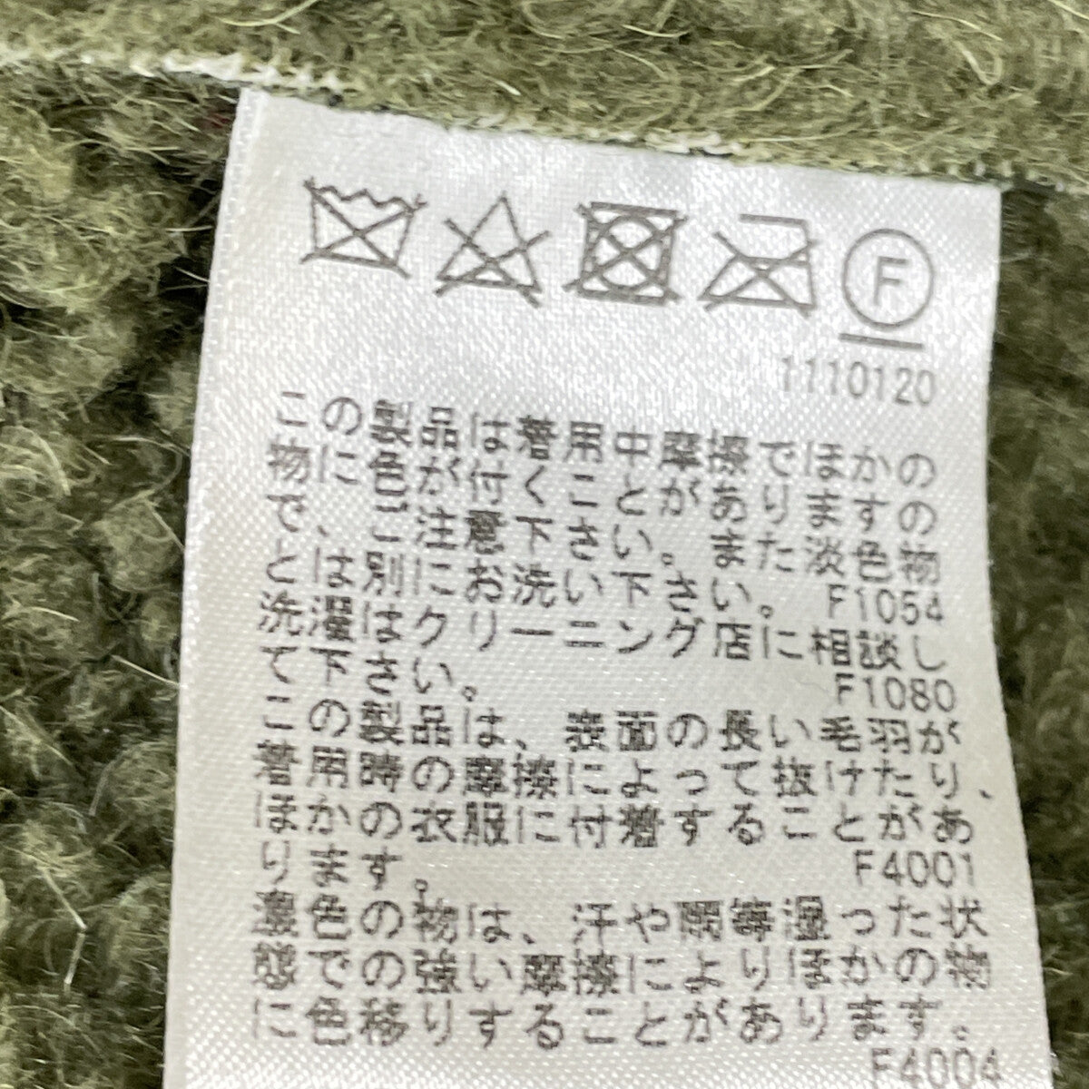 AMERI アメリ ｶｰｷ FUR DOCKING MOUTON COAT ﾌｪｲｸﾑｰﾄﾝｺｰﾄ コート 表記なし