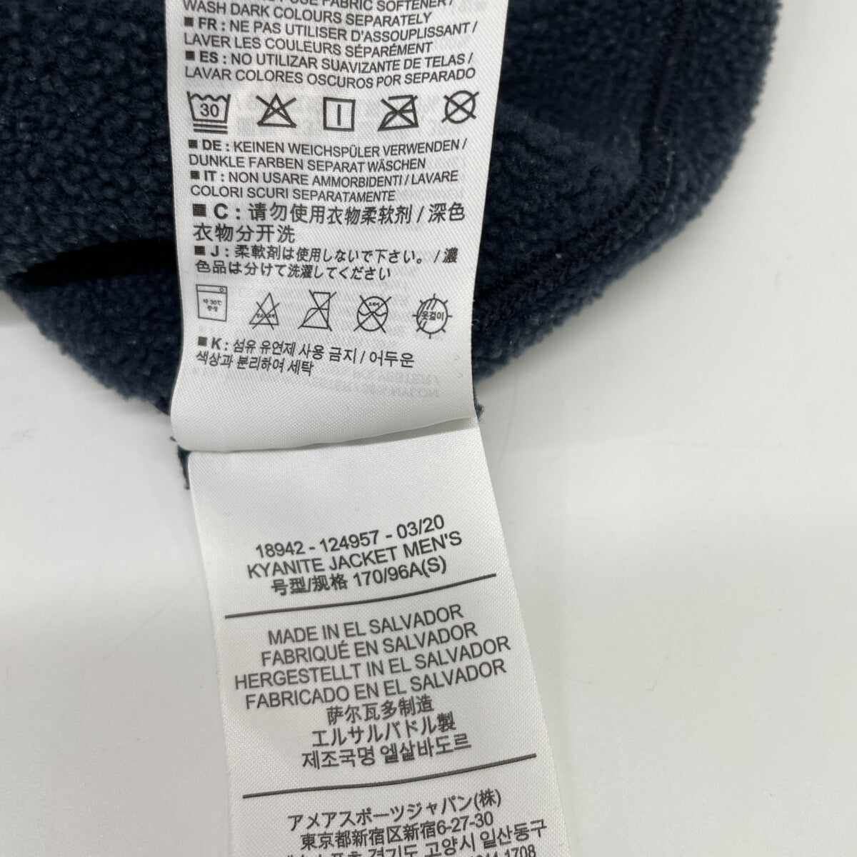 ARC'TERYX アークテリクス ﾈｲﾋﾞｰ KYANITE JACKET ﾌﾘｰｽｼﾞｬｹｯﾄ 18942ｰ124957 トップス S