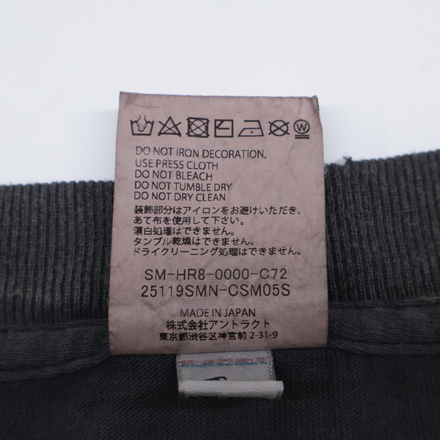 SAINT MICHAEL セントマイケル 25SS ×ネイバーフッド　SM-HR8-0000-C72 STHD . LS TEE SPEED KILLS トップス M