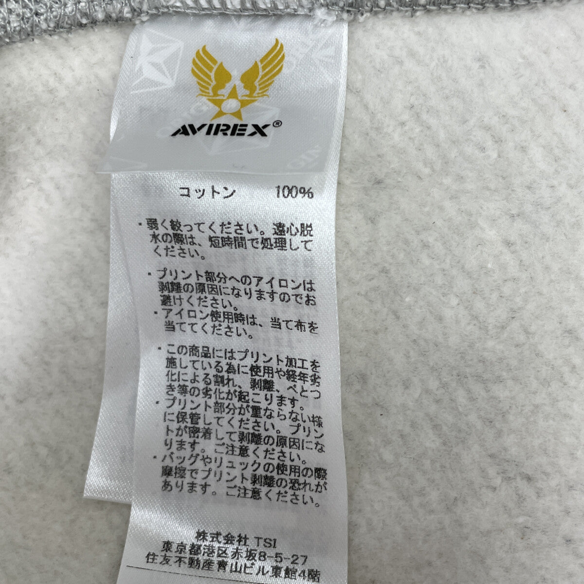 AVIREX アヴィレックス 25AW 783-5231008 ｸﾞﾚｰ ｳﾞｨﾝﾃｰｼﾞ ｼﾞｯﾌﾟｱｯﾌﾟ ﾌｰﾃﾞｨ トップス M