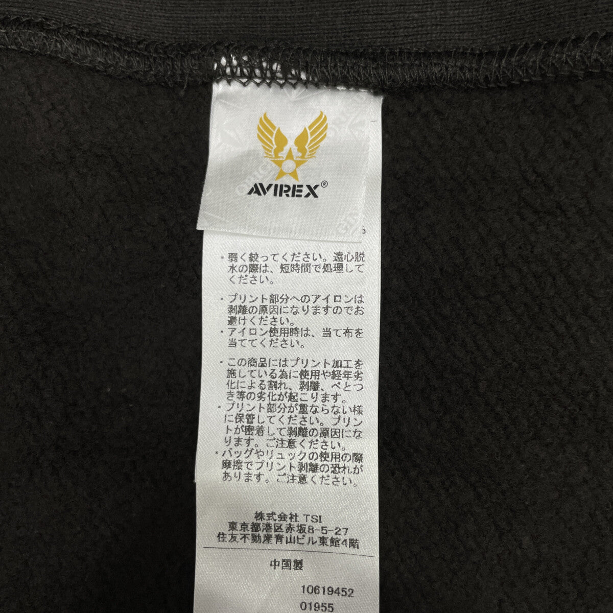 AVIREX アヴィレックス 25AW 783-5231008 ﾌﾞﾗｯｸ ｳﾞｨﾝﾃｰｼﾞ ｼﾞｯﾌﾟｱｯﾌﾟ ﾌｰﾃﾞｨ トップス XL