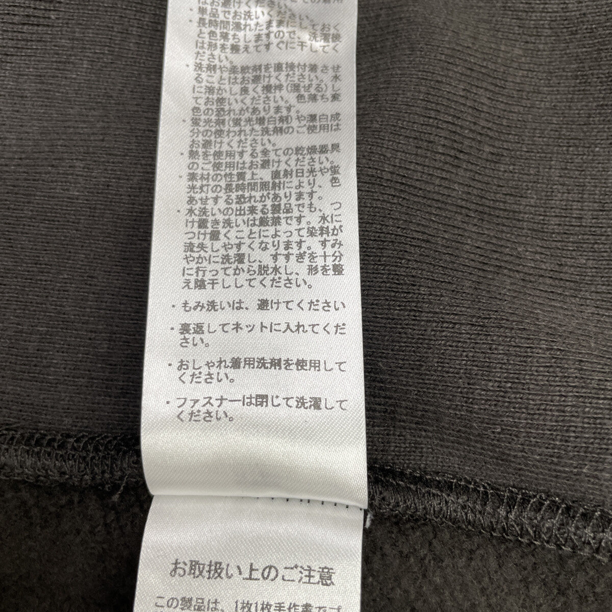 AVIREX アヴィレックス 25AW 783-5231008 ﾌﾞﾗｯｸ ｳﾞｨﾝﾃｰｼﾞ ｼﾞｯﾌﾟｱｯﾌﾟ ﾌｰﾃﾞｨ トップス XL