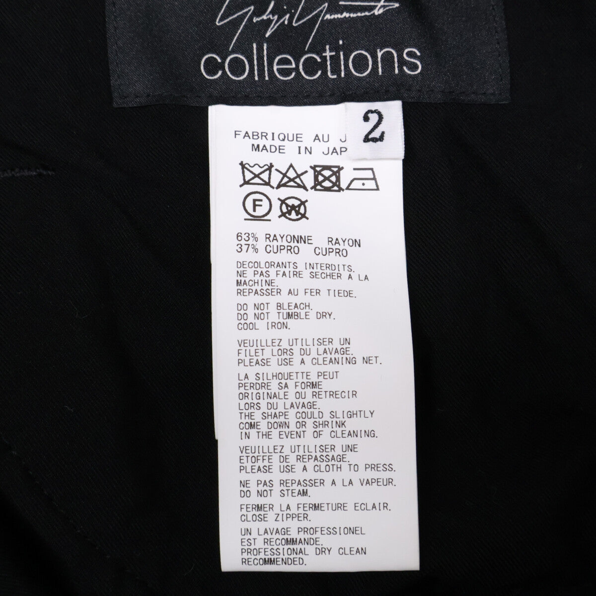 Yohji Yamamoto ヨウジヤマモト 【22AW】FE-D62-200 TWILL PLACKET PLUSH DRESS ジップアップ フーディ ワンピース 2