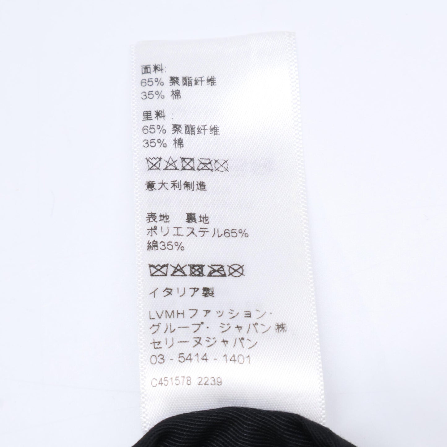 CELINE セリーヌ 【美品/国内正規】2AUA1242N CELINE ベースボールキャップ 帽子 S