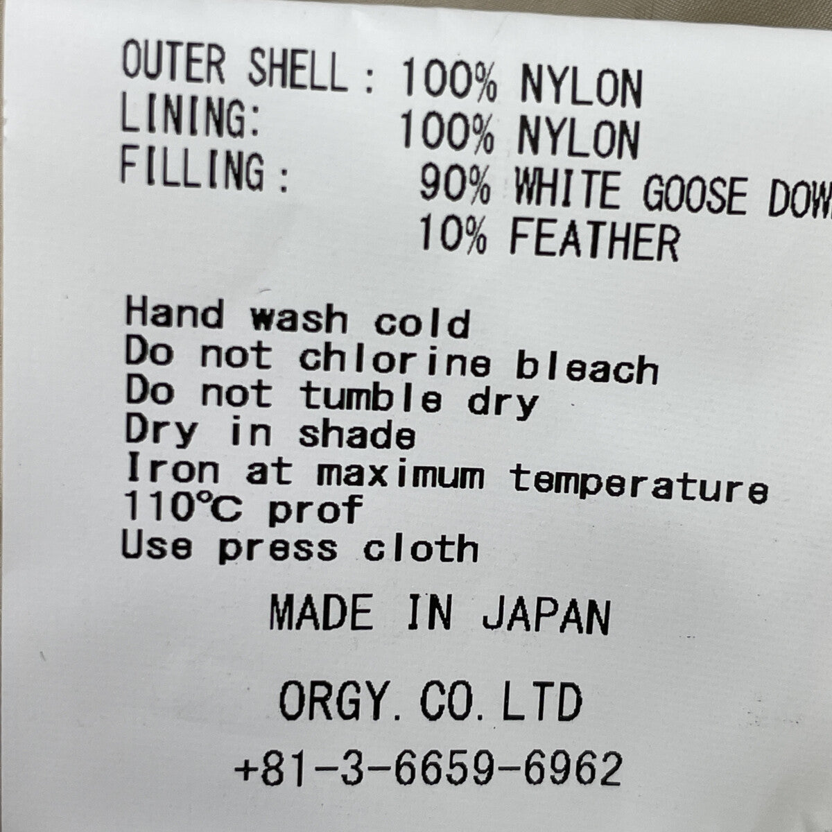 STAMMBAUM シュタンバウム L'Appartement別注 ｼﾛ BASE-DWB01 22010570003630 OLMETEX SHORT DOWN JACKET ジャケット Ｆ